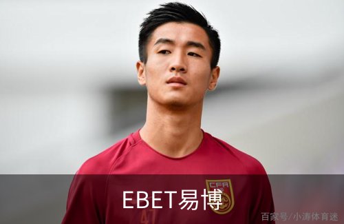 EBET易博品牌故事